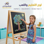 لوحة رسم خشبية وسط