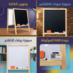 لوحة رسم خشبية وسط