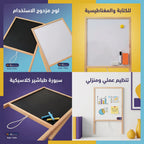 لوحة رسم خشبية كبيرة