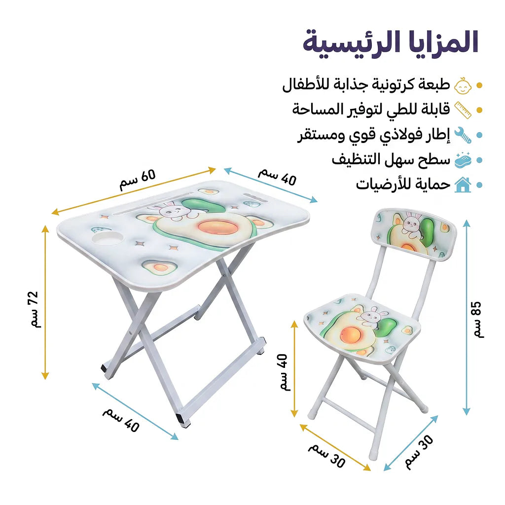 مجموعة كرسي وطاولة للأطفال خشبي