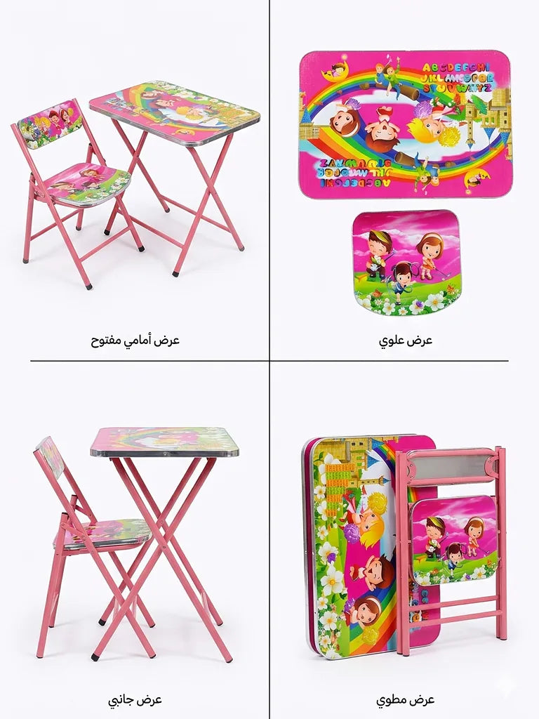 مجموعة كرسي وطاولة للأطفال معدني