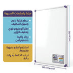سبورة بيضاء