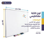 سبورة بيضاء