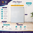 سبورة بيضاء
