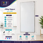 سبورة بيضاء
