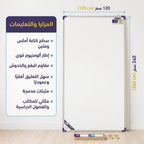 سبورة بيضاء