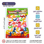 احرف بلاستيكية عربي