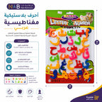 احرف بلاستيكية عربي