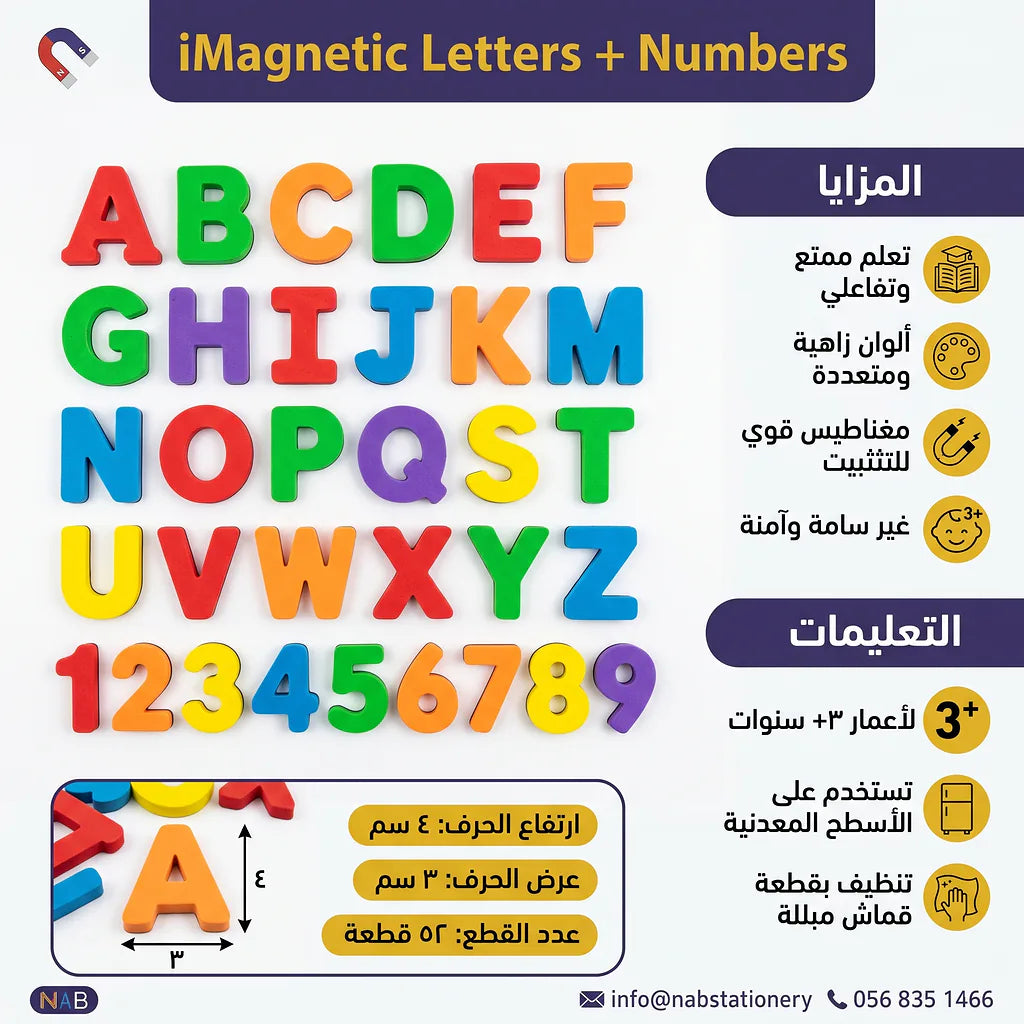 احرف خشبية لاتينية