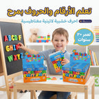 احرف خشبية لاتينية