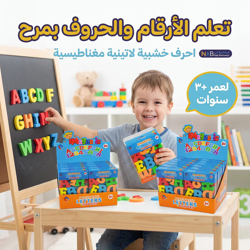 احرف خشبية لاتينية
