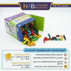احرف خشبية عربية
