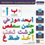 ارقام خشبية عربية