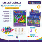 ارقام خشبية عربية