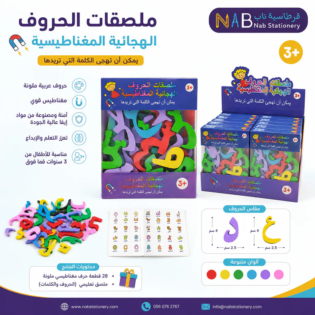 ارقام خشبية عربية