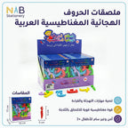 ارقام خشبية عربية