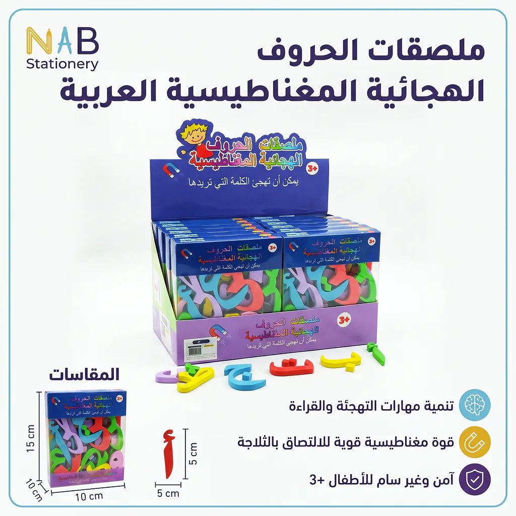 ارقام خشبية عربية