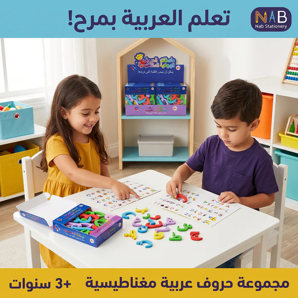 ارقام خشبية عربية