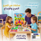 لعبة خرز للأطفال