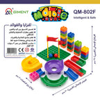 لعبة مكعبات مسارات الكرات