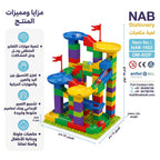 لعبة مكعبات مسارات الكرات