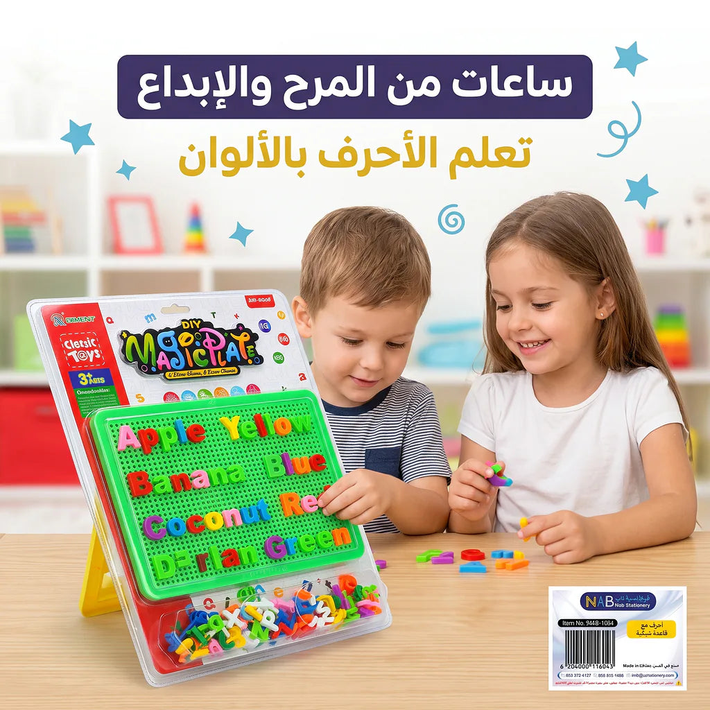 مجموعة احرف إنكليزية مع قاعدة شبكية