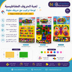 مجموعة احرف إنكليزية مع قاعدة شبكية