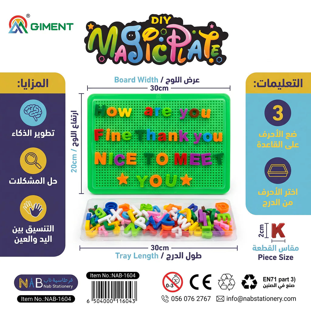 مجموعة احرف إنكليزية مع قاعدة شبكية