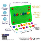 مجموعة ارقام مع قاعدة شبكية