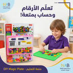 مجموعة ارقام مع قاعدة شبكية