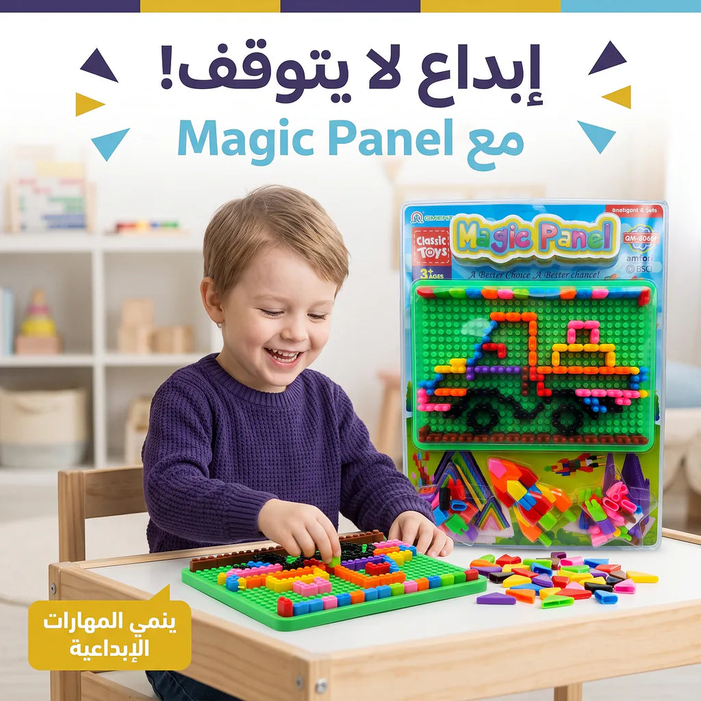 لعبة ارقام على شكل خرز