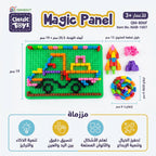لعبة ارقام على شكل خرز