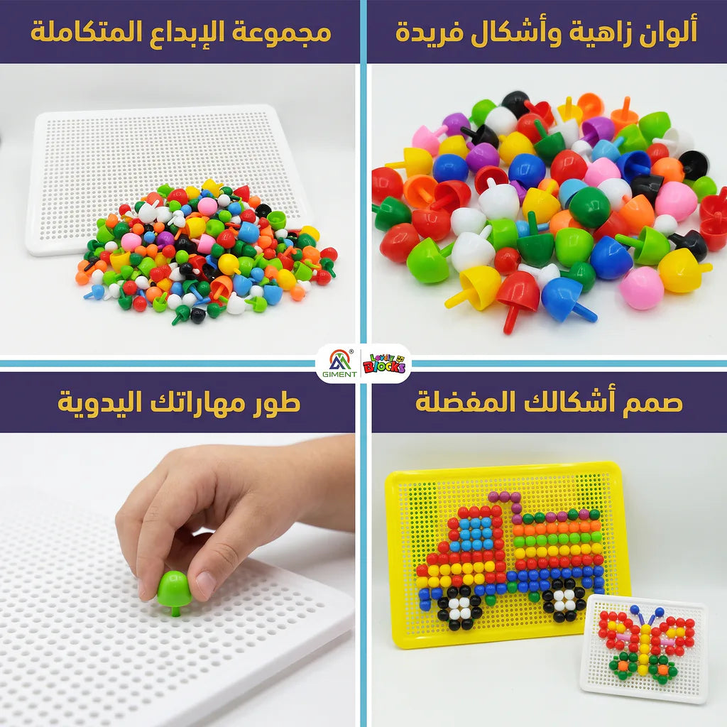 لعبة خرز للأطفال شكل دبابيس