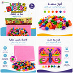 احرف وأرقام مع قاعدة شبكية