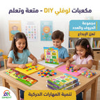 احرف وأرقام مع قاعدة شبكية