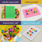 احرف وأرقام مع قاعدة شبكية