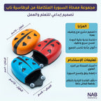 ممحاة سبورة على شكل فراشة