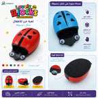 ممحاة سبورة على شكل فراشة