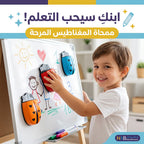 ممحاة سبورة على شكل فراشة
