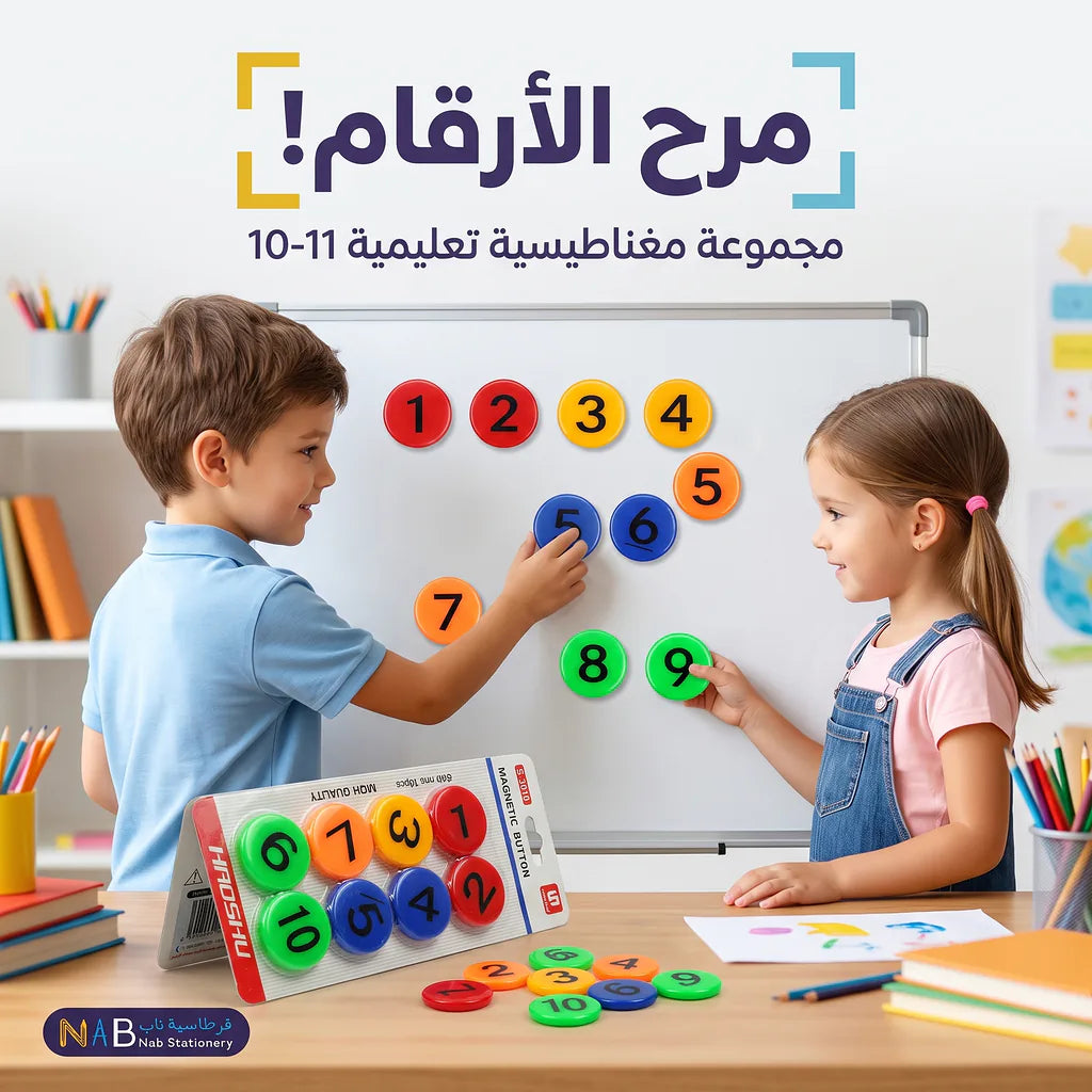 مغناطيس سبورة