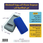 ممحاة سبورة مع مغناطيس