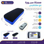 ممحاة سبورة مع مغناطيس