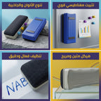 ممحاة سبورة مع مغناطيس