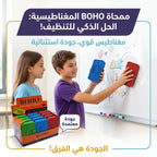ممحاة سبورة لون اخضر