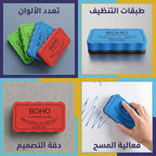 ممحاة سبورة لون اخضر