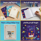 دفتر عربي 80 ورقة 3 حبة A5