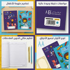 دفتر عربي 100 صفحة 2 حبة A5