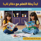 دفتر انجليزي 60 صفحة 3 حبة A5