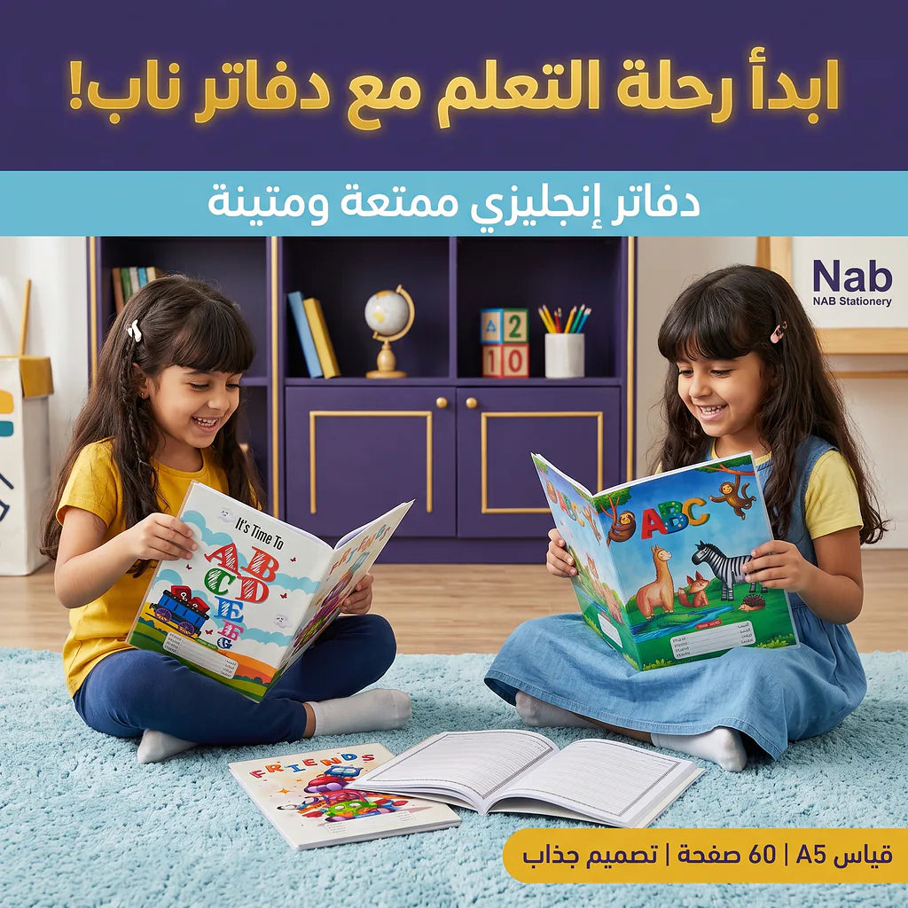 دفتر انجليزي 60 صفحة 3 حبة A5