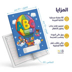 دفتر انجليزي 80 صفحة 3 حبة A5